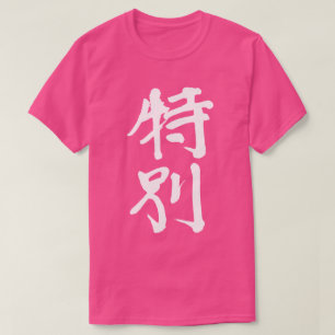 [Kanji] Sehr besondere T - Shirt