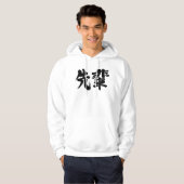 [Kanji] Senior Hoodie (Vorne ganz)