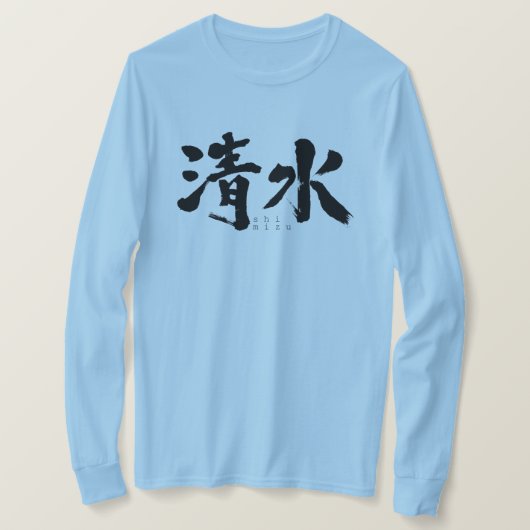 [Kanji] Shimizu-Langärmeln T - Shirt (Design vorne)