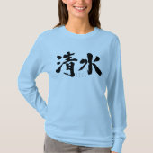 [Kanji] Shimizu-Langärmeln T - Shirt (Vorderseite)