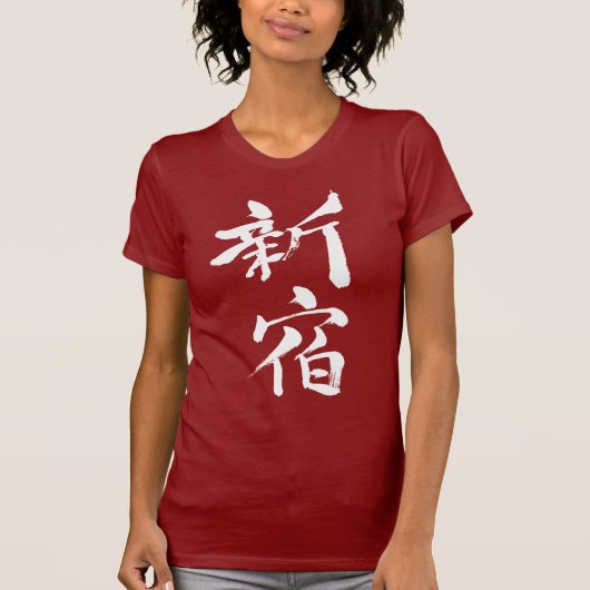 [Kanji] Shin-juku T-Shirt (Vorderseite)