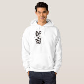 [Kanji] Shinjuku Hoodie (Vorne ganz)