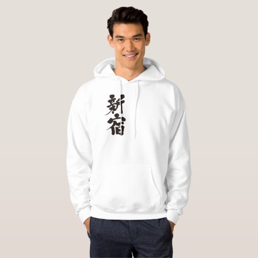 [Kanji] Shinjuku Hoodie (Vorne ganz)