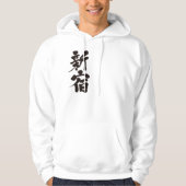 [Kanji] Shinjuku Hoodie (Vorderseite)