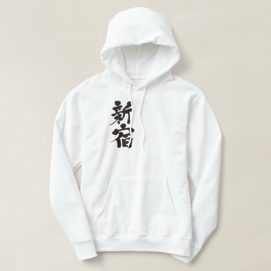 [Kanji] Shinjuku Hoodie (Design vorne)
