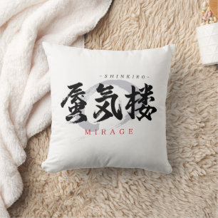 Kanji Shinkiro/Mirage japanische Kalligrafie Kissen