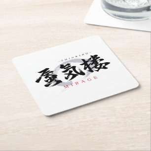 Kanji Shinkiro/Mirage japanische Kalligrafie Rechteckiger Pappuntersetzer