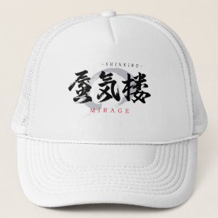 Kanji Shinkiro/Mirage japanische Kalligrafie Truckerkappe