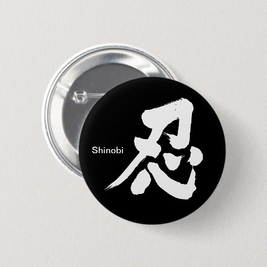 [Kanji] Shinobi Button (Vorne & Hinten)