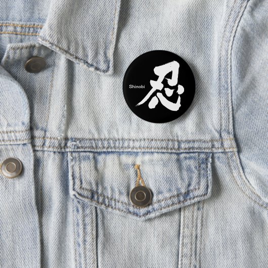 [Kanji] Shinobi Button (Beispiel)