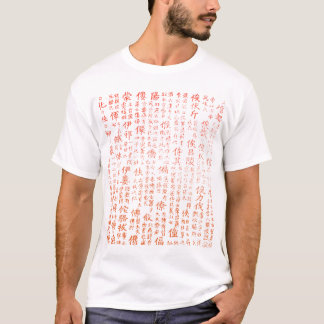 Kanji-Shirt T-Shirt