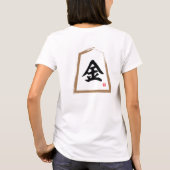 Kanji [Shogi] 銀 将, Ginshō T-Shirt (Rückseite)