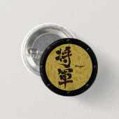[Kanji] Shogun Yoroi Stil Button (Vorne & Hinten)