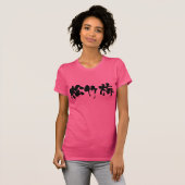 [Kanji] Shouchikubai T-Shirt (Vorne ganz)