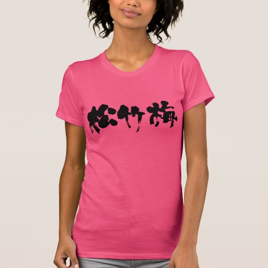 [Kanji] Shouchikubai T-Shirt (Vorderseite)