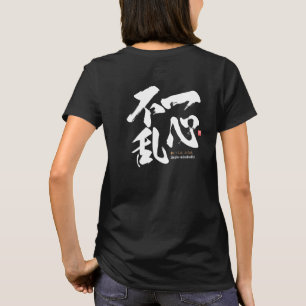 Kanji - Single besonnen - T-Shirt