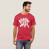 [Kanji] Skorpion T - Shirt (Vorne ganz)
