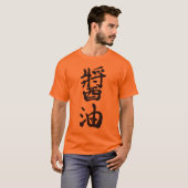 [Kanji] Sojasoße T-Shirt (Vorne ganz)