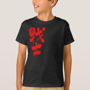 [Kanji] Soldat T-Shirt