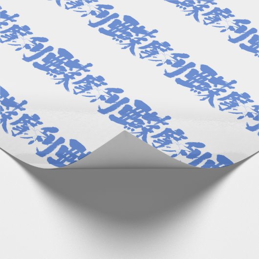 [Kanji] Somalia Geschenkpapier (Ecke)