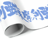 [Kanji] Somalia Geschenkpapier (Rolleneckpunkt)