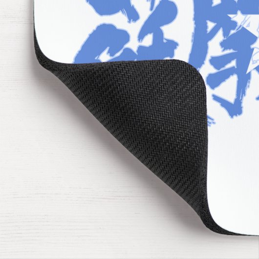 [Kanji] Somalia Mousepad (Ecke)