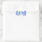 [Kanji] Somalia Runder Aufkleber (Tasche)