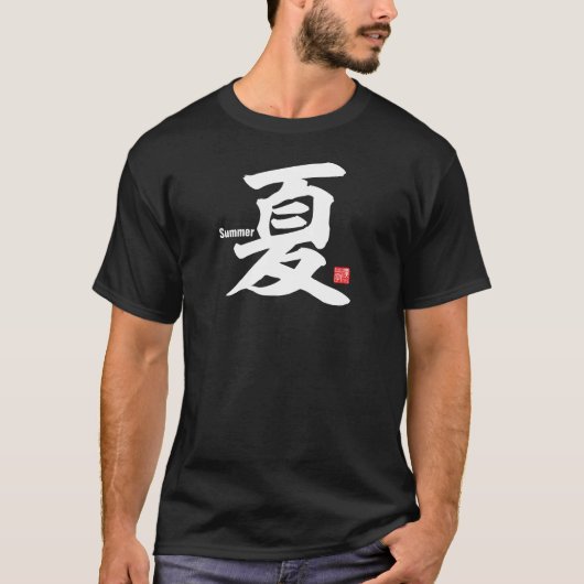 Kanji - Sommer - T-Shirt (Vorderseite)