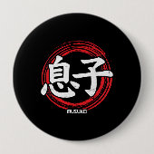 Kanji Son Musuko Japanische Symbolsprache Button (Vorderseite)
