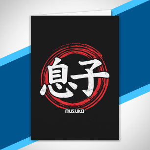 Kanji Son Musuko Japanische Symbolsprache Karte