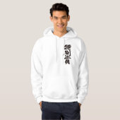 [Kanji] Sonderpreis Hoodie (Vorne ganz)