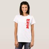 [Kanji] Sonderpreis T-Shirt (Vorne ganz)