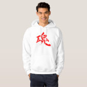 [Kanji] Soul, Geist Hoodie (Vorne ganz)