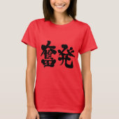 [Kanji] SplIT-T - Shirt (Vorderseite)