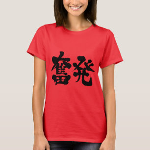 [Kanji] SplIT-T - Shirt