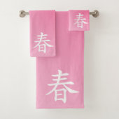 Kanji Spring - haru 春 Badhandtuch Set (Insitu)