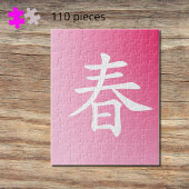 Kanji Spring-haru-Puzzle Puzzle