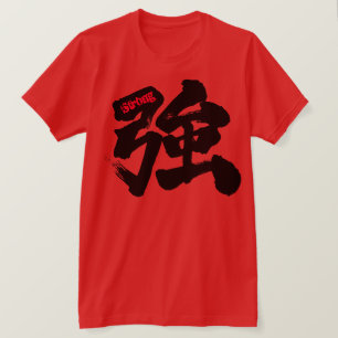 [Kanji] stark T-Shirt