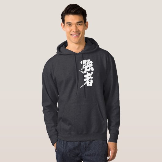 [Kanji] starke Akteure, starke Personen Hoodie (Vorne ganz)