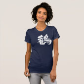[Kanji] Störche T-Shirt (Vorne ganz)