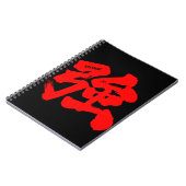 [Kanji] Strong (red text) Notizblock (Linke Seite)