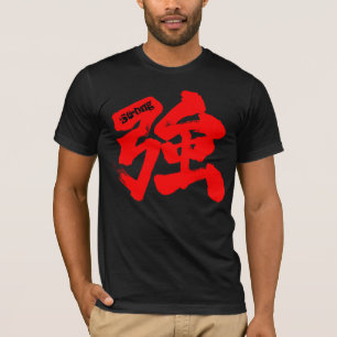 [Kanji] Strong (red text) T-Shirt