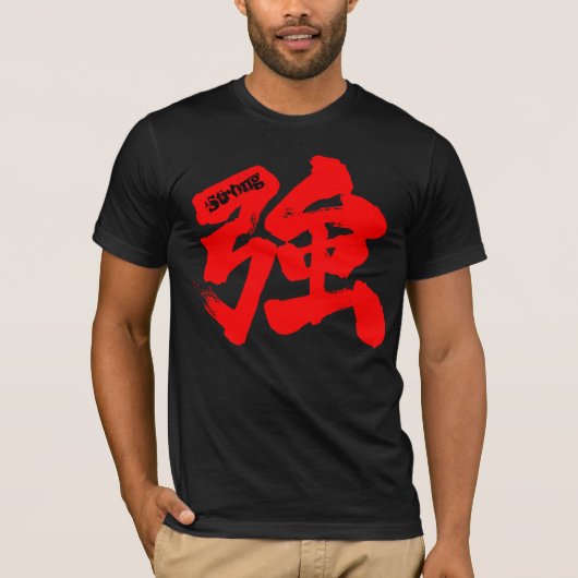[Kanji] Strong (red text) T-Shirt (Vorderseite)