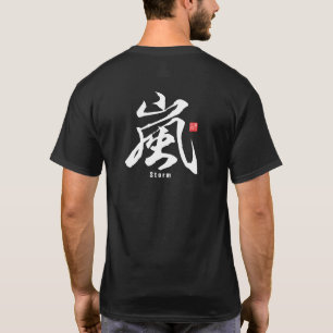 Kanji - Sturm - T-Shirt