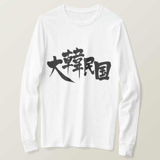 [Kanji] Südkorea T-Shirt (Design vorne)