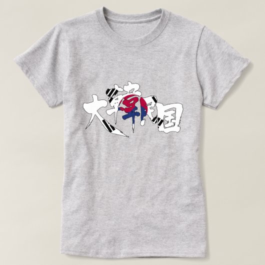 [Kanji] Südkorea T-Shirt (Design vorne)