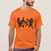 [Kanji] Sukiyaki T-Shirt (Vorderseite)