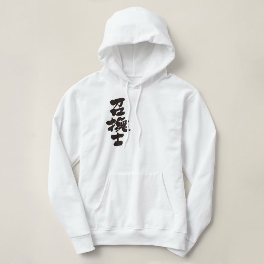 [Kanji] Summoner Hoodie (Design vorne)