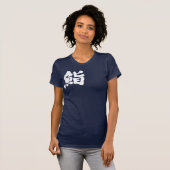 [Kanji] Sushi mit einem weißen Buchstaben T-Shirt (Vorne ganz)