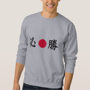 Kanji Sweatshirt